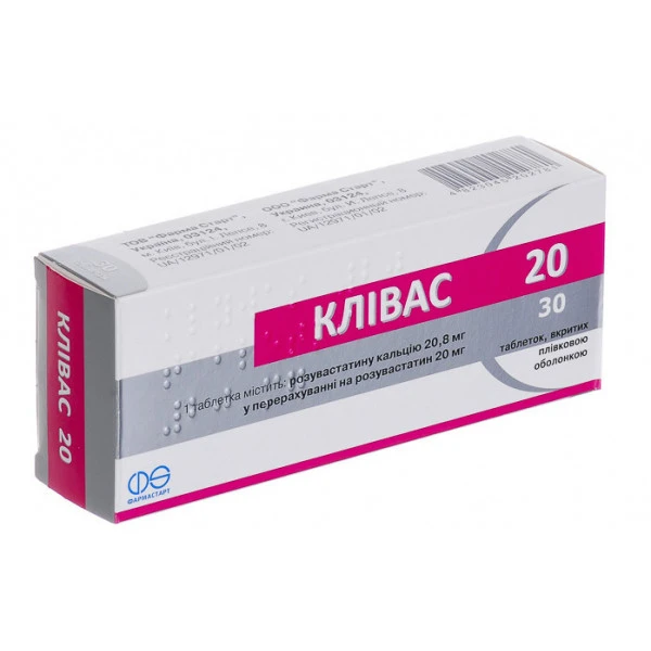 Клівас 20 таблетки, в/плів. обол. по 20 мг №30 (10х3)