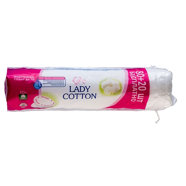 Lady Cotton Диски ватні косметичні 100 шт.