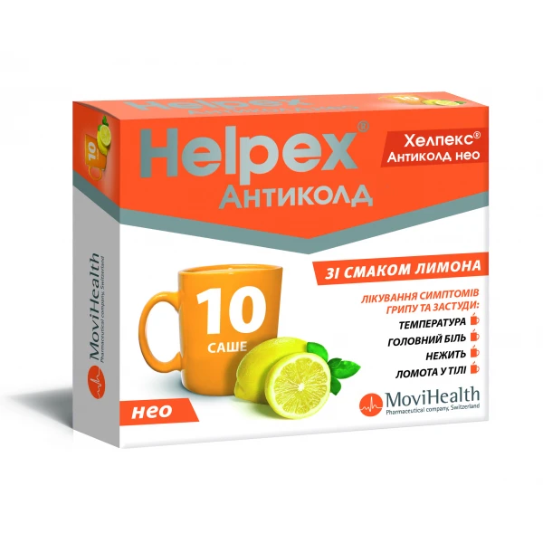 Хелпекс антиколд нео порошок д/ор. р-ну зі смак. лимон. по 4 г №10 у саше