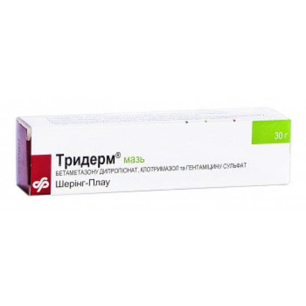 Тридерм мазь по 30 г у тубах