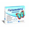 Пульмобріз таблетки, в/о №20