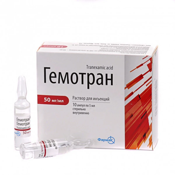 Гемотран розчин д/ін. 50 мг/мл по 5 мл №10 (5х2) в амп.