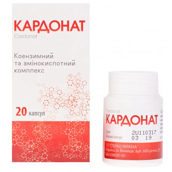 Кардонат капсули №20 у конт.