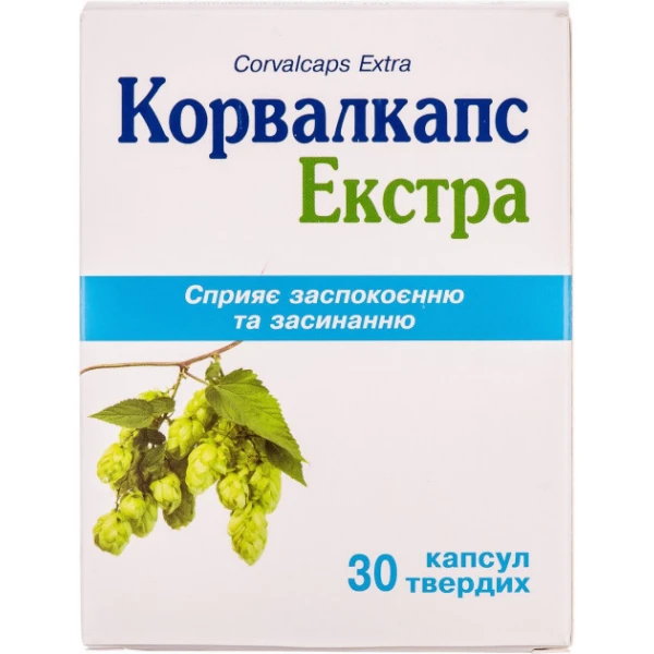 Корвалкапс екстра капсули тв. №30 (10х3)