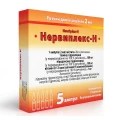 Нервиплекс-Н розчин д/ін. по 2 мл №5 в амп.