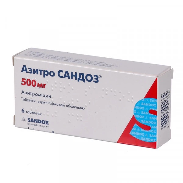 Азитро Сандоз таблетки, в/плів. обол. по 500 мг №6