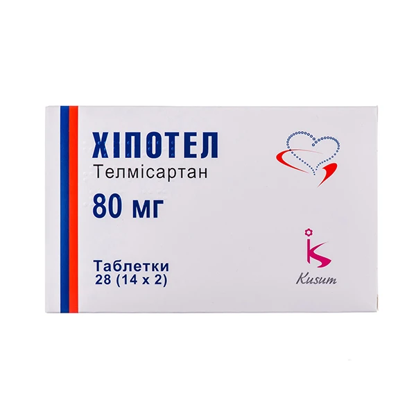 Хіпотел таблетки по 80 мг №28 (14х2)