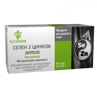 Селен з цинком актив таблетки по 0,25 г №80