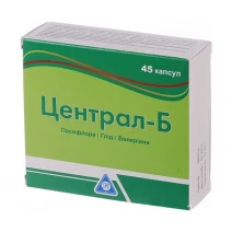 ЦЕНТРАЛ-Б капс. N30