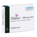 Пабал розчин д/ін. 100 мкг/мл по 1 мл №5 у флак.