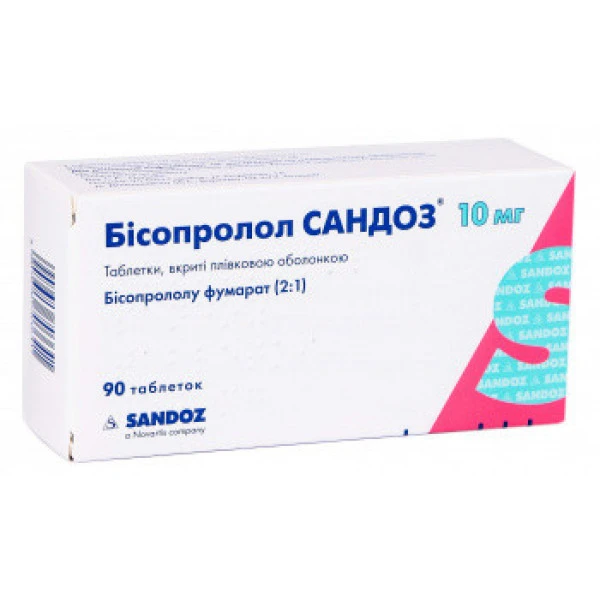 Бісопролол Сандоз таблетки, в/плів. обол. по 10 мг №90 (15х6)