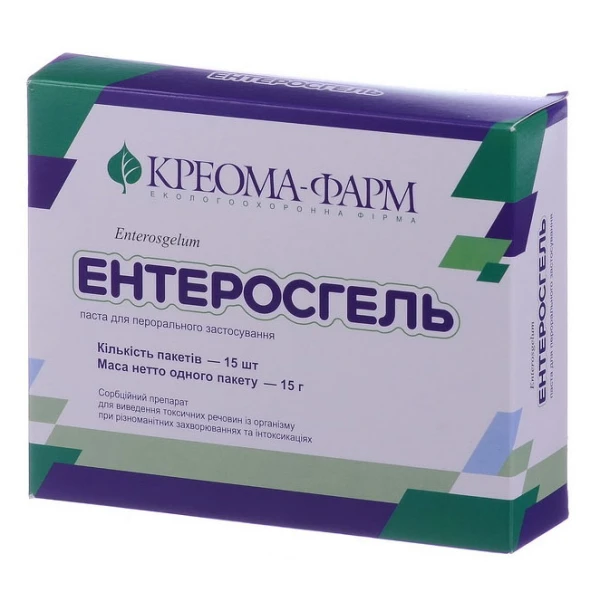 Ентеросгель паста д/перор. заст. 70 г/100 г по 15 г №15 у пак.