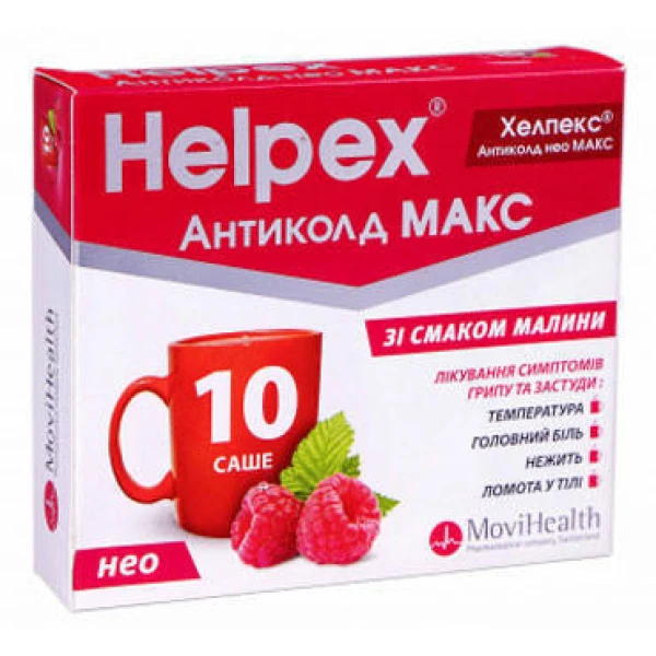 Хелпекс антиколд нео макс порошок д/ор. р-ну зі смак. малин. по 4 г №10 у саше