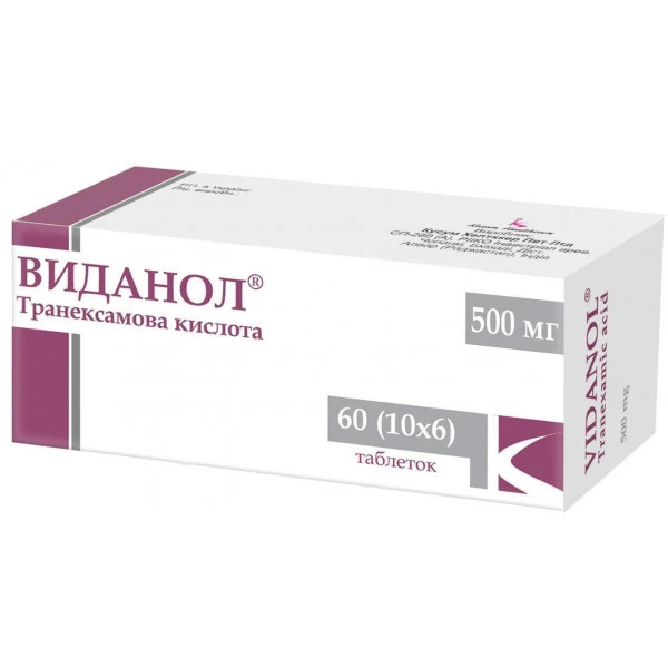 Виданол таблетки, в/о по 500 мг №60 (10х6)