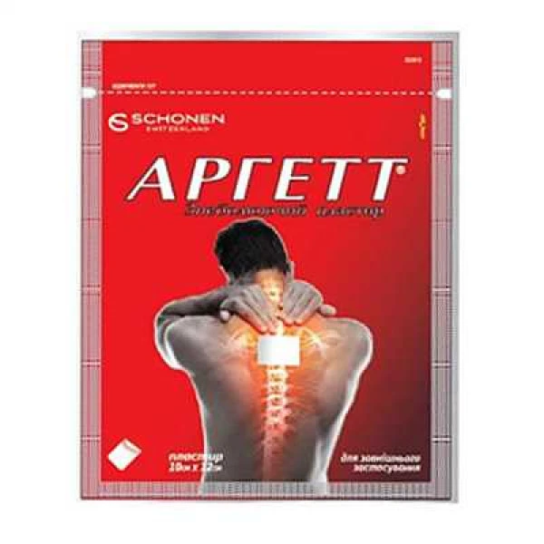 Аргетт пластир знеболюючий 10 см х 12 см №5
