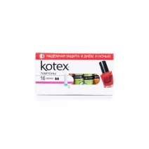 Тампони гігієнічні Kotex Mini, 16 штук