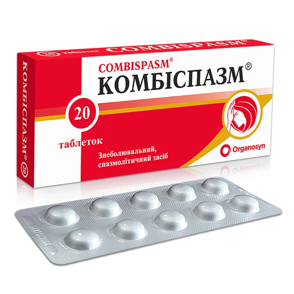 Комбіспазм таблетки №20 (10х2)