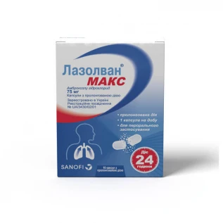 Лазолван макс капсули прол./д. по 75 мг №10