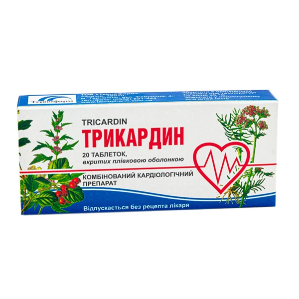 Трикардин таблетки, в/плів. обол. №20 (10х2)