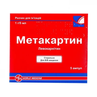 Метакартин розчин д/ін. 1 г/5 мл по 5 мл №5 в амп.