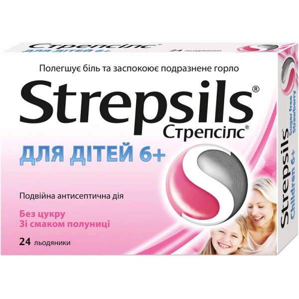 Стрепсілс для дітей 6+ льодяники №24 (12х2)