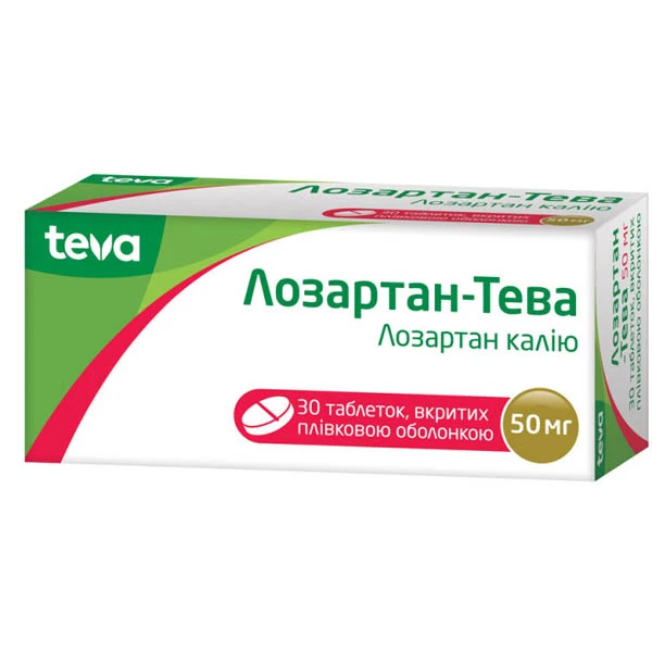 Лозартан-Тева таблетки, в/плів. обол. по 50 мг №30 (10х3)