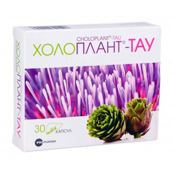Холоплант-Тау капсули №30 (15х2)