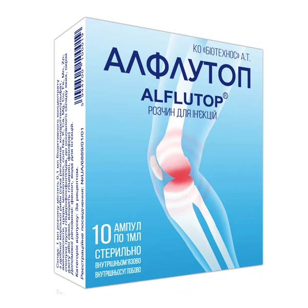 Алфлутоп розчин д/ін. по 1 мл №10 в амп.