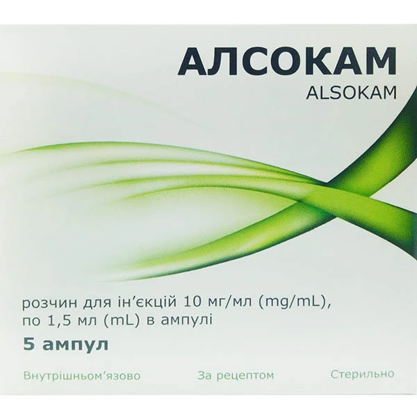 Алсокам розчин д/ін. 10 мг/мл по 1.5 мл №5 в амп.