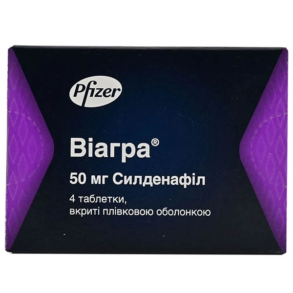 Віагра таблетки, в/плів. обол. по 50 мг №4