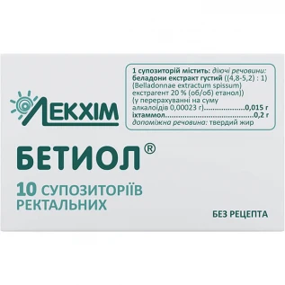 Бетиол супозиторії рект. №10 (5х2)