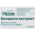 Беладони екстракт супозиторії рект. по 0.015 г №10 (5х2)