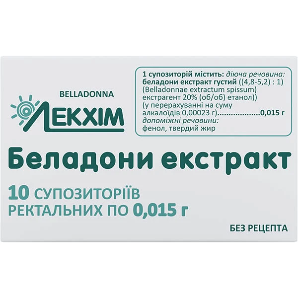 Беладони екстракт супозиторії рект. по 0.015 г №10 (5х2)