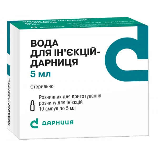 Вода для ін&rsquo;єкцій-Дарниця розчинник д/приг. р-ну д/ін. по 5 мл №10 в амп.
