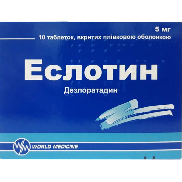 Еслотин таблетки, в/плів. обол. по 5 мг №10 (10х1)