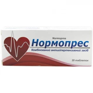 Нормопрес таблетки №20 (10х2)