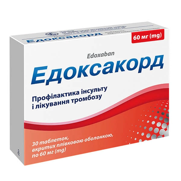 Едоксакорд таблетки, в/плів. обол. по 60 мг №30 (10х3)