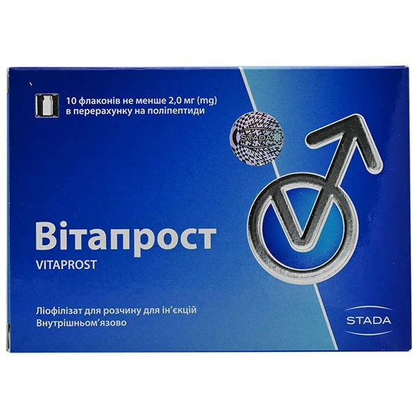 ВІТАПРОСТ С ліофіл.д/р-на д/ін. фл. 2мг №10
