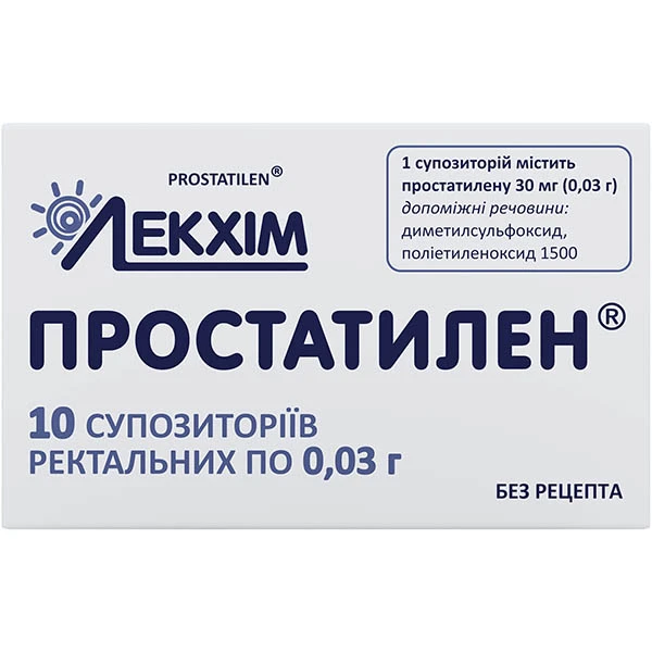 Простатилен супозиторії рект. по 0.03 г №10 (5х2)
