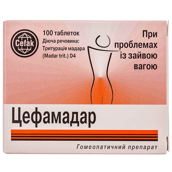 Цефамадар таблетки №100 (20х5)