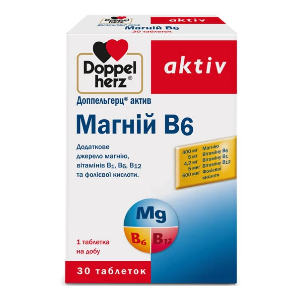Доппельгерц актив Магній+В6 таблетки №30 (10х3)
