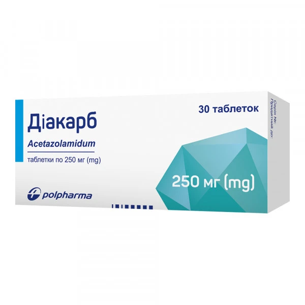 Діакарб таблетки по 250 мг №30 (10х3)