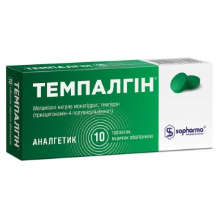 Темпалгін таблетки, в/о №10