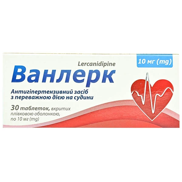 Ванлерк таблетки, в/плів. обол. по 10 мг №30 (10х3)