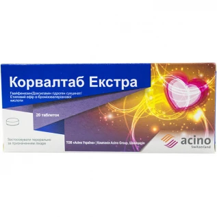 Корвалтаб екстра таблетки, в/плів. обол. №20 (10х2)
