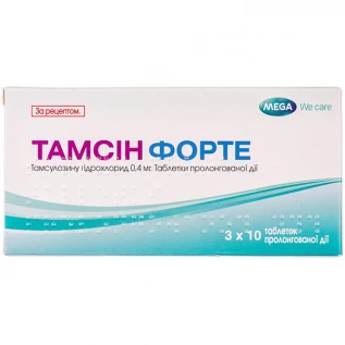 Тамсін форте таблетки прол./д. по 0.4 мг №30 (10х3)