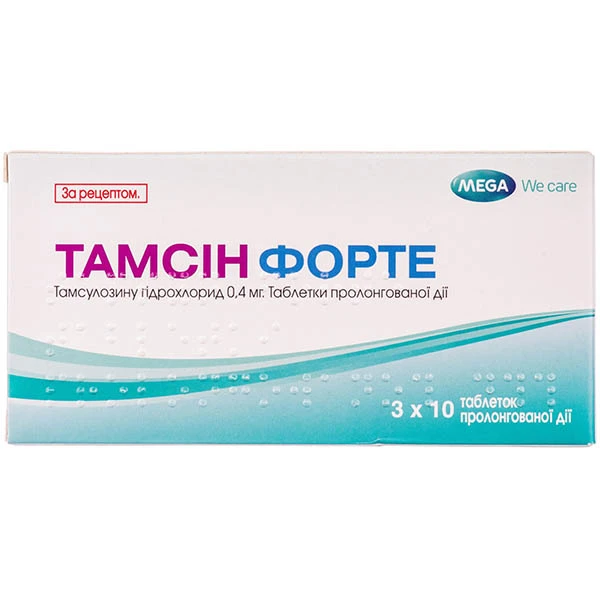 Тамсін форте таблетки прол./д. по 0.4 мг №30 (10х3)