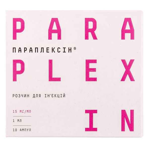 Параплексін розчин д/ін. 15 мг/мл по 1 мл №10 (5х2) в амп.