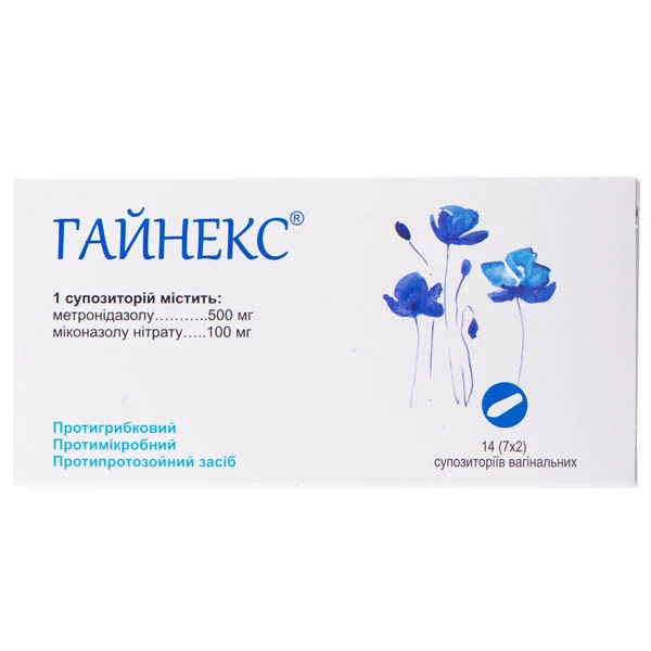 Гайнекс супозиторії вагін. №14 (7х2) у стрип.