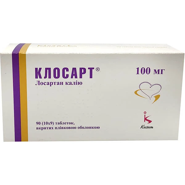 Клосарт таблетки, в/плів. обол. по 100 мг №90 (10х9)